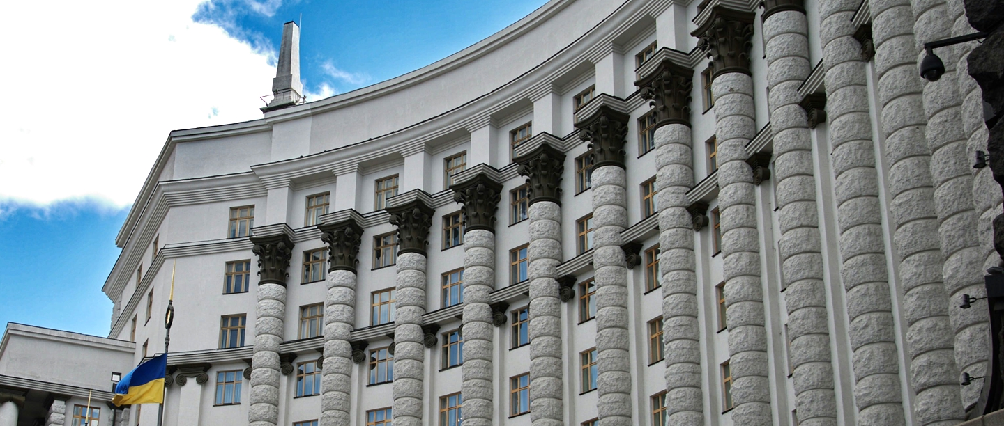 Gabinete de Ministros de Ucrania